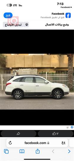 هيونداي فيراكروز